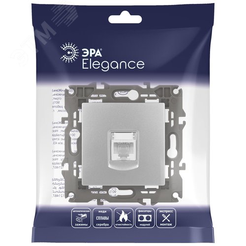 Розетка RJ45, Эра Elegance, алюминий, 14-3107-03 6