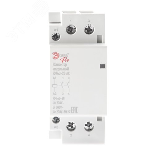 Контактор модульный PRO NO-902-296 КМ63-20 AC - фото 3