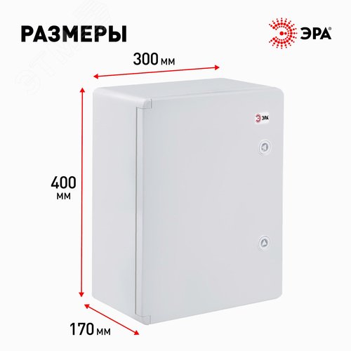 Щит распределительный ЩМП-П box403017_g 400х300х170мм УХЛ1 IP65 IK10 - фото 3