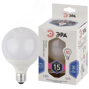 Лампа светодиодная LED 15 Вт 1200Лм 6500К шар холодный E27 170-265В LED G95-15W-6000K-E27 Standart - ЭРА (Энергия света)