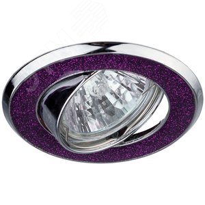 Светильник декор круглый  со стеклянной крошкой MR16,12V/220V, 50W, хром/фиолето DK18 CH/SH PU ЭРА (C0043763)