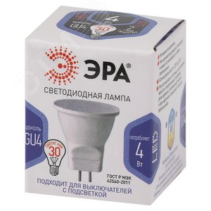 Лампа светодиодная LED MR11-4W-860-GU4 (диод, софит, 4Вт, холод, GU4) (10/100/8000) ЭРА (Б0049067) - фото 2