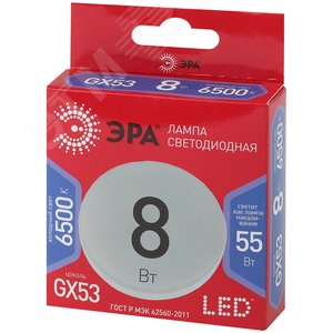 Лампа светодиодная LED 8 Вт 640Лм 6500К таблетка (GX53) холодный GX53 220-240В LED GX-8W-865-GX53 Red Line 2