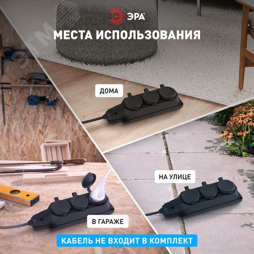 Колодка каучуковая с/з 4 гнезда 16A IP44 черная K-4e-B-IP44 - фото 5