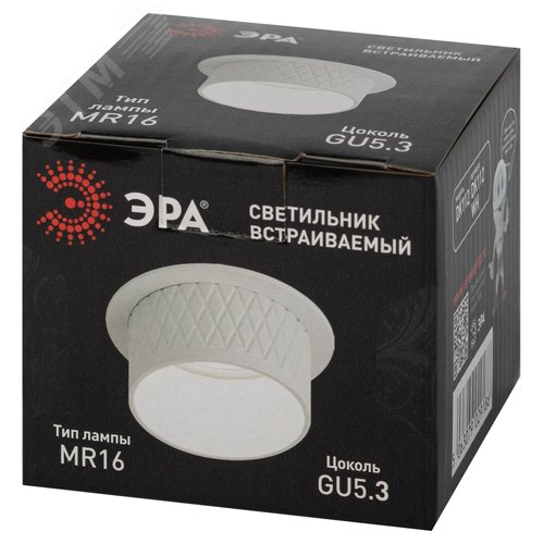 Встраиваемый светильник декоративный ЭРА DK112 WH MR16 GU5.3 белый - фото 6