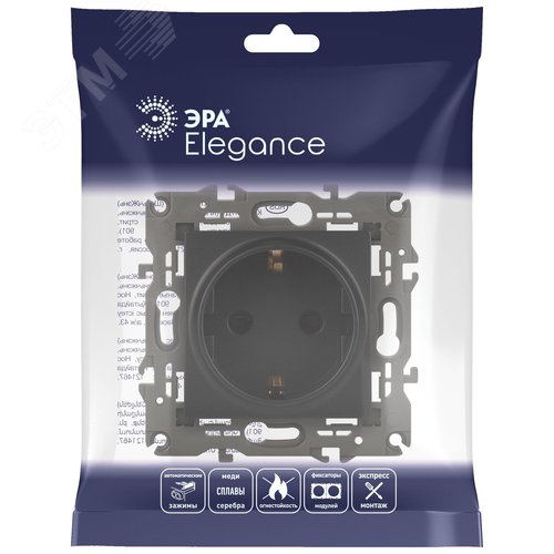 Розетка однофазная скрытого монтажа, в рамку с заземлением со шторками антрацит 16А 250В IP20 автоматические (безвинтовые) зажимы 14-2102-05 Эра Elegance 6