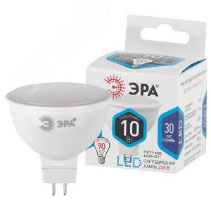 Лампа светодиодная LED 10 Вт 800Лм 4000К софит нейтральный GU5.3 170-265В LED MR16-10W-840-GU5.3 Standart - ЭРА (Энергия света)
