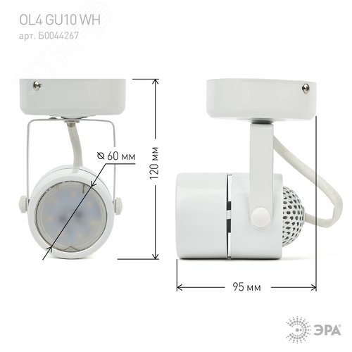 Светильник  Накладной, белый OL4 GU10 WH (50/900) ЭРА (Б0044267) - фото 10