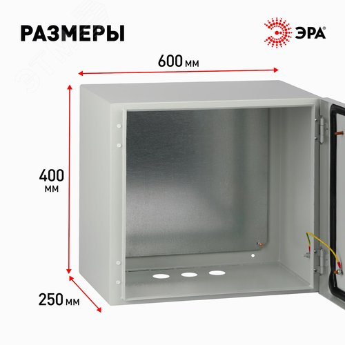 Корпус металлический ЩМП-40.60.25 ЭРА OPTIMA c.4.6.2_5 (400х600х250) У2 IP54 - фото 3