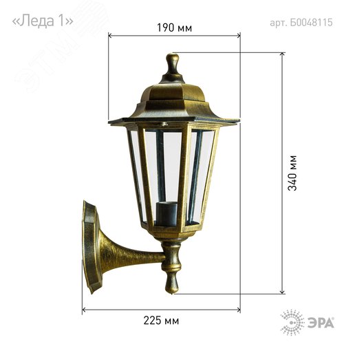 Светильник настенный НБУ 06-60-001 шестигранный под бронзу IP44 Е27 max60Вт 6