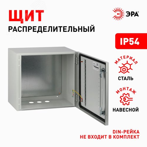 Корпус металлический ЩМП-40.60.25 ЭРА OPTIMA c.4.6.2_5 (400х600х250) У2 IP54 - фото 4