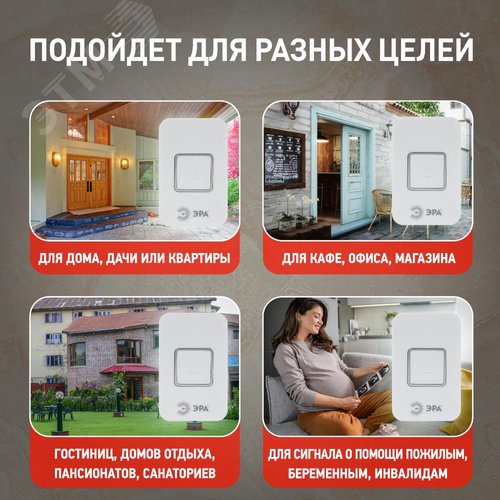 Звонок дверной беспроводной батарейки, от сети 60 мелодий 300м IP20 с регулятором громкости и световой индикацией белый A23 C98 - фото 4