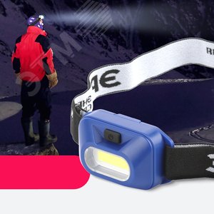 Фонарь налобный светодиодный 3Вт 180Лм IP40 COB 4 режима на батарейках 3xAAA (в комплект не входят) Атлант GB-707 - фото 7