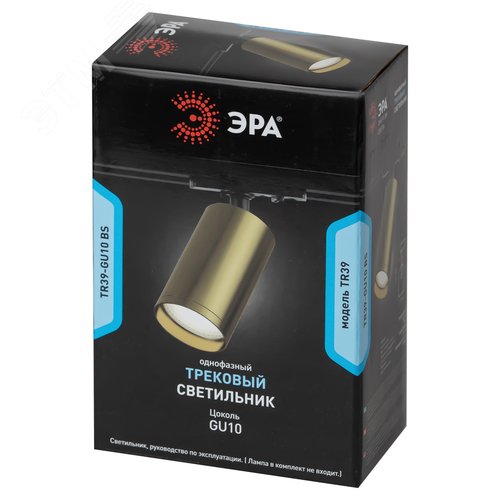 Светильник трековый однофазный TR39-GU10 BS MR16 латунь лампа MR16 ( в комплект не входит) - фото 8