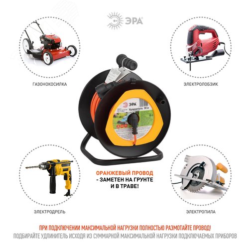 Удлинитель силовой RPx-1e-3х0.75-30m на п. катушке c/з 1 гн 30м ПВС 3х0.75 RPx-1e-3х0.75-30m 4