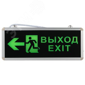 Светильник аварийный светодиодный 1,5ч 3 Вт ВЫХОД-EXIT-ЧЕЛ-стрелка SSA-101-3-20