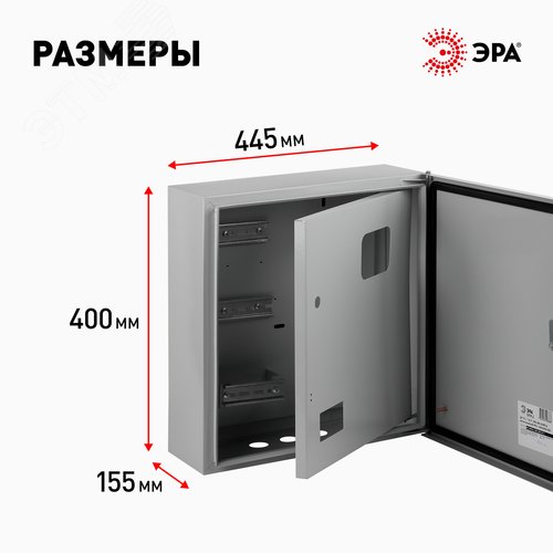 Корпус металлический ЩУ 3-1-1 76 У1 IP54          (445х400х155) SIMPLE - фото 3