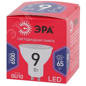 Лампа светодиодная LED 9 Вт 720Лм 6500К софит холодный GU10 220-240В LED MR16-9W-865-GU10 Red Line 2