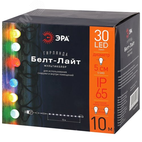 Гирлянда  Белт Лайт набор 10 м, ERABL-MK10 30 LED ламп (шаг 30 см), мультиколор, 220 В, каучук ЭРА (Б0047955) - фото 8