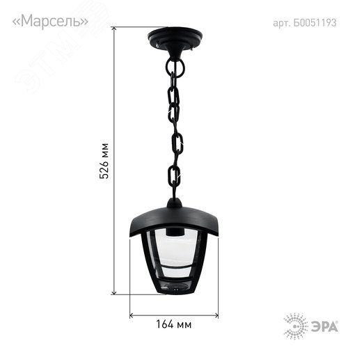 Светильник садово-парковый НСУ 07-40-001 Марсель черный 4 гранный подвесной IP44 Е27 max60Вт - фото 4