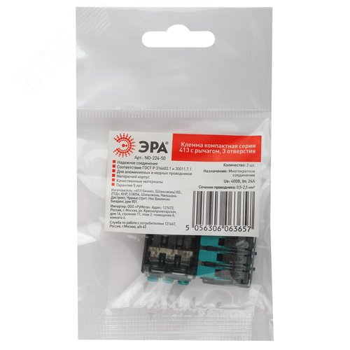 Клемма компактная серии 413 с рычагом, 3 отверстия, 0,5-4 мм2 NO-224-50 2
