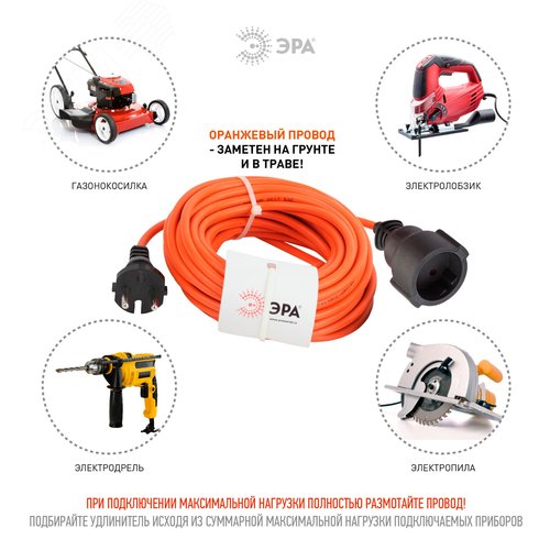 Удлинитель силовой UPx-1-2x0.75-10m-IP44 в бухте б/з 1 гнездо 10м ПВС 2х0.75 UPx-1-2x0.75-10m-IP44 - фото 4