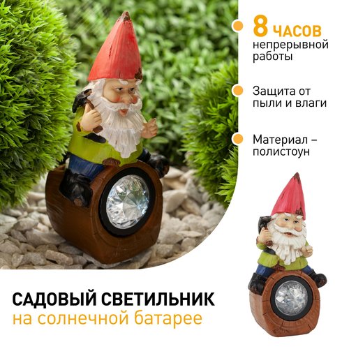 Светильник садовый на солнечной батарее, полистоун, цветной, 20,4 см SL-RSN20-GN-3S 3