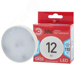 Лампа светодиодная LED 12 Вт 960Лм 4000К таблетка (GX53) нейтральный GX53 170-265В LED GX-12W-840-GX53 Red Line - ЭРА (Энергия света)