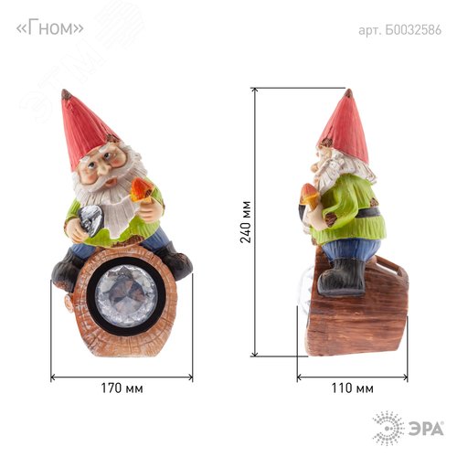 Светильник садовый на солнечной батарее, полистоун, цветной, 24,3 см SL-RSN24-GN-4M 3