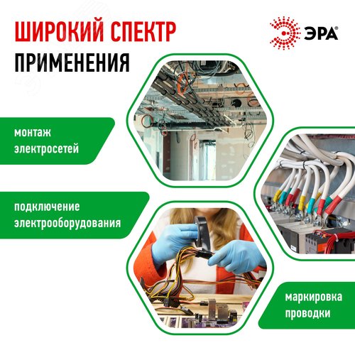 Изолента ПВХ 19мм*20м зеленая (10/200/6400) 4