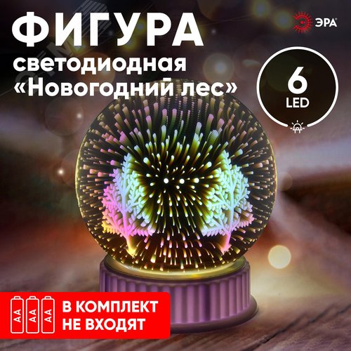 Шар с внутренней проекцией Новогодний лес, 3хAAA, IP20 ENGDS-14 - фото 5