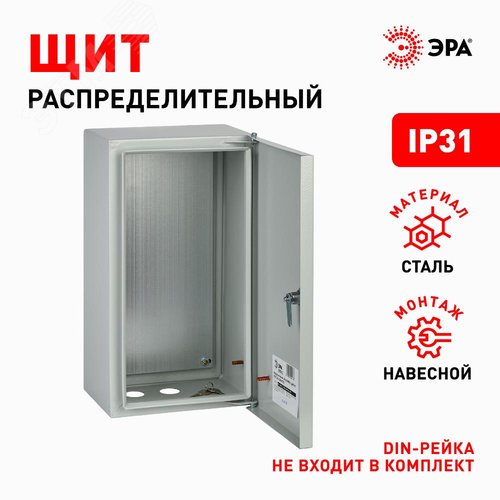 Корпус металлический ЩМП-01 (410х220х175) IP31 УХЛ3 серый SIMPLE 3