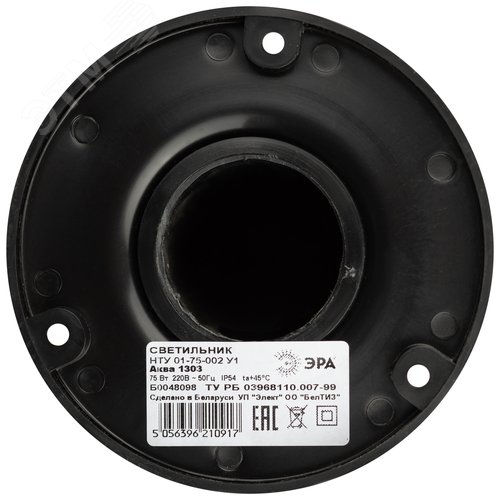 Светильник напольный садово-парковый НТУ 01-75-002 Аква 1303 черный IP54 Е27 max75Вт h850mm 3