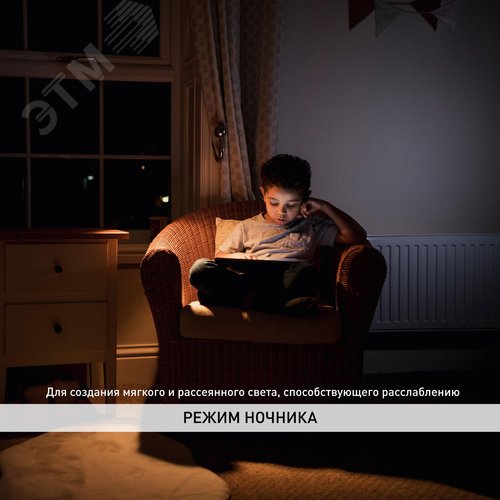 Светильник светодиодный SPB-6 Wave 120 Fashion 120Вт 3000-6500К 10200 Лм с пультом ДУ 680x100 мм 5