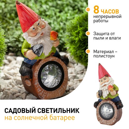 Светильник садовый на солнечной батарее, полистоун, цветной, 24,3 см SL-RSN24-GN-4M 4