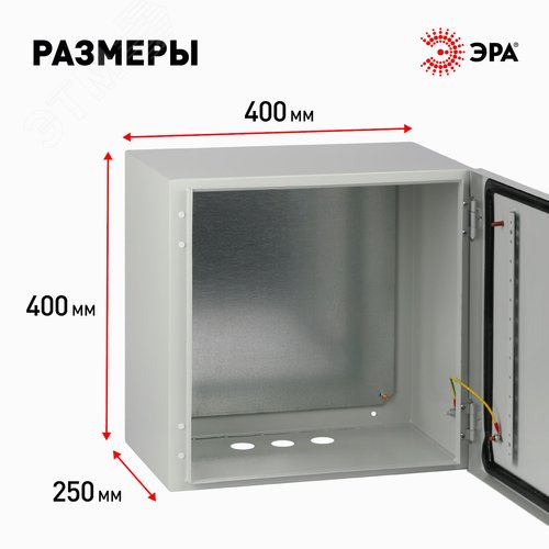 Корпус металлический OPTIMA ЩМП-40.40.25 (400х400х250) IP54 У2 серый | Б0061598 | ЭРА - фото 3