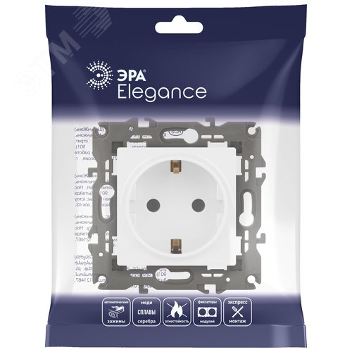 Розетка однофазная скрытого монтажа, в рамку с заземлением без шторок белый 16А 250В IP20 автоматические (безвинтовые) зажимы 14-2101-01 Эра Elegance 6