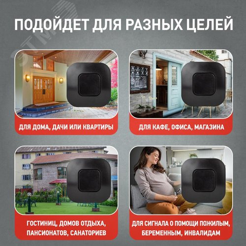 Звонок дверной беспроводной на батарейках 6 мелодий 100м IP44 с регулятором громкости черный АА/СR2032 90777 - фото 4