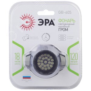 Фонарь налобный светодиодный 2,8Вт 165Лм IP40 LED 4 режима на батарейках 3xAAA (в комплект не входят) GB-605 черный с регулировкой угла наклона - фото 2