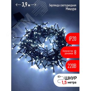 Гирлянда LED Нить Мишура 3,9 м зеленый провод, холодный свет, 220V ENIN - GC - ЭРА (Энергия света)