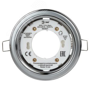 Светильник под лампу Gx53,220V, 13W,серебро/хром KL35 SL/CH ЭРА (Б0017630) - фото 6