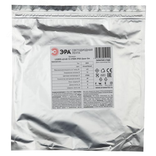 Лента светодиодная 4,8Вт/м 12В 6500К IP65 60LED/м KU-2835AD-60D-W 4