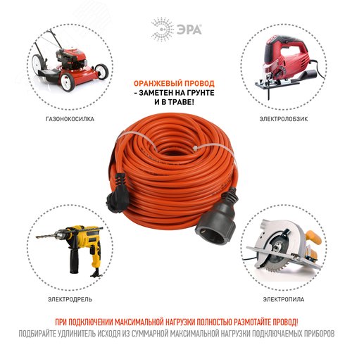 Удлинитель силовой UPx-1e-3x1.5-50m-IP44 в бухте c/з 1 гнездо 50м ПВС 3х1.5 UPx-1e-3x1.5-50m-IP44 - фото 4