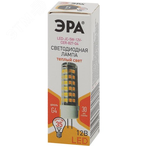 Лампочка светодиодная ЭРА STD LED JC-5W-12V-CER-827-G4 G4 5Вт керамика капсула теплый белый свет - фото 3
