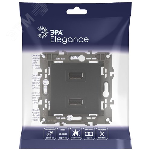 Устройство зарядное USB, 5В-2100мА, Эра Elegance, антрацит, 14-4110-05 6