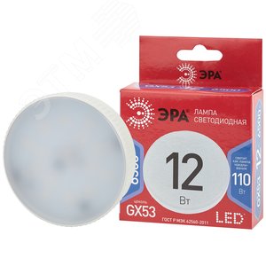 Лампа светодиодная LED 12 Вт 960Лм 6500К таблетка (GX53) холодный GX53 170-265В LED GX-12W-865-GX53 Red Line - ЭРА (Энергия света)