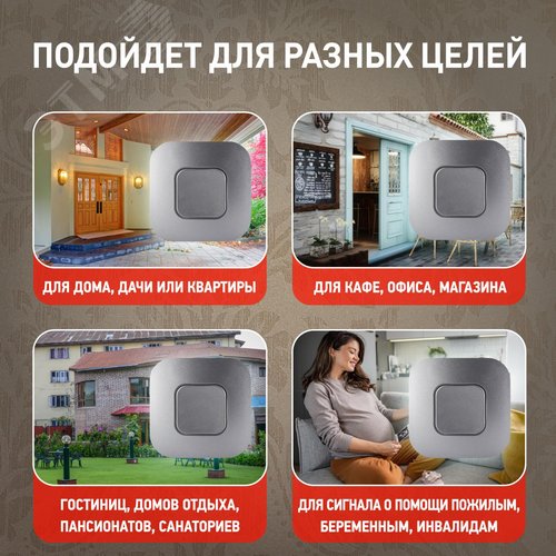 Звонок дверной беспроводной на батарейках 6 мелодий 100м IP44 с регулятором громкости серебро 2АА/СR2032 90680 - фото 4