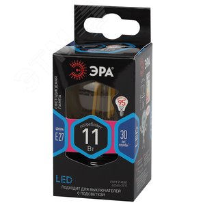 Лампа светодиодная декоративная LED 11 Вт 1430Лм 4000К шар, филамент нейтральный E27 230В F-LED P45-11w-840-E27 2