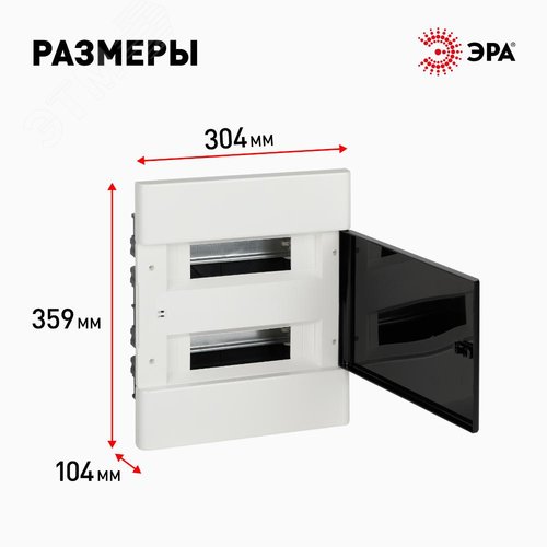 Щит распределительный встраиваемый ЩРВ-П-24 Trend BOXF-24-p-f-t IP40 - фото 11