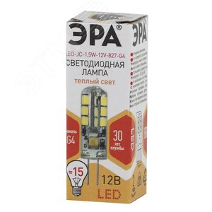 Лампа светодиодная LED 1.5Вт JC 2700К G4 теплый капсула 12V (Б0033188) 2